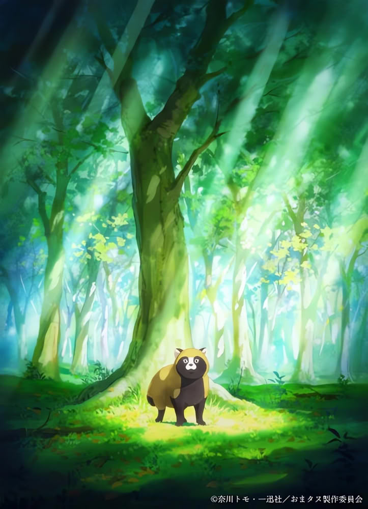 Omae Tanuki ni Narane ka Omae Tanuki ni Narane ka