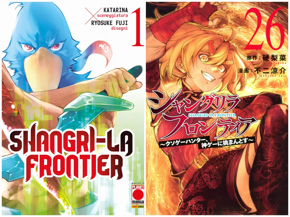 Shangri-La Frontier manga