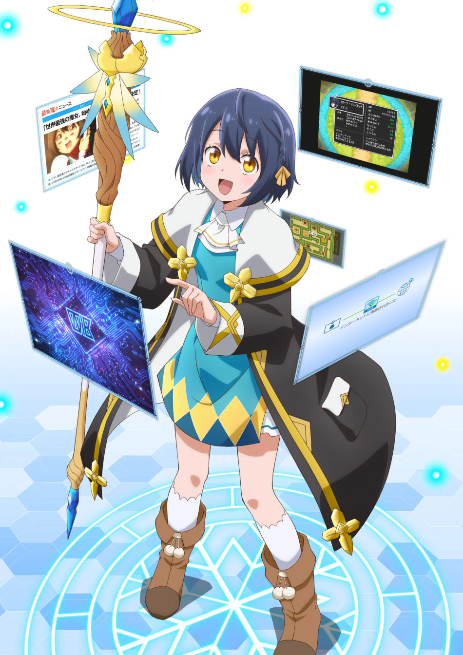 The World's Strongest Witch