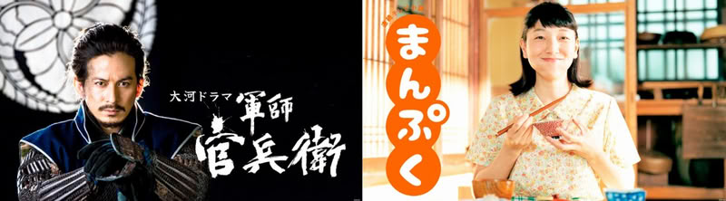 gunshi-manpuku gunshi-manpuku