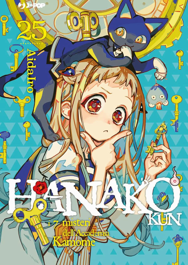 Hanako-kun: I 7 misteri dell'Accademia Kamone Vol.25 Hanako-kun: I 7 misteri dell'Accademia Kamone Vol.25