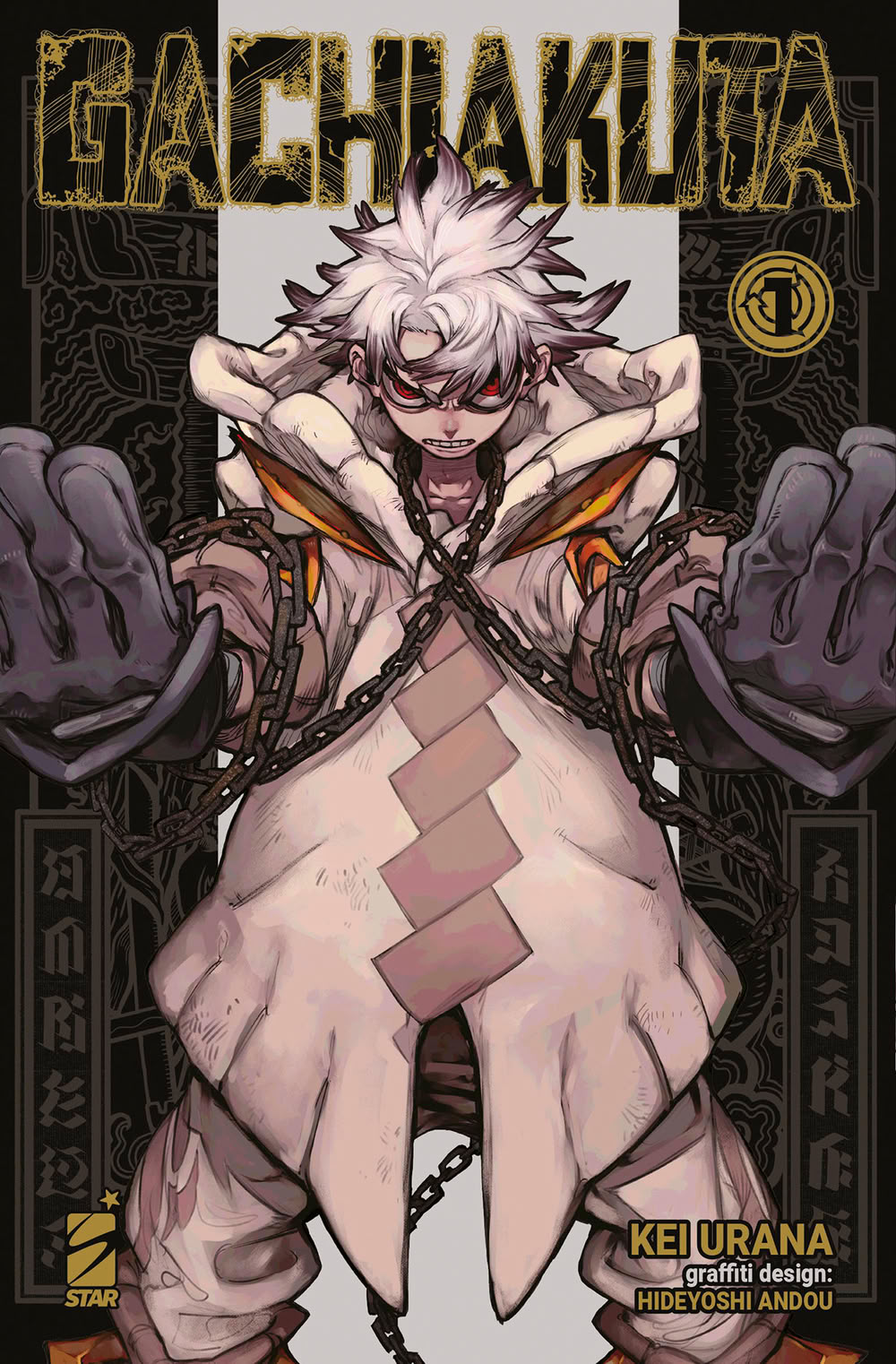 kodansha-gachiakuta.jpg