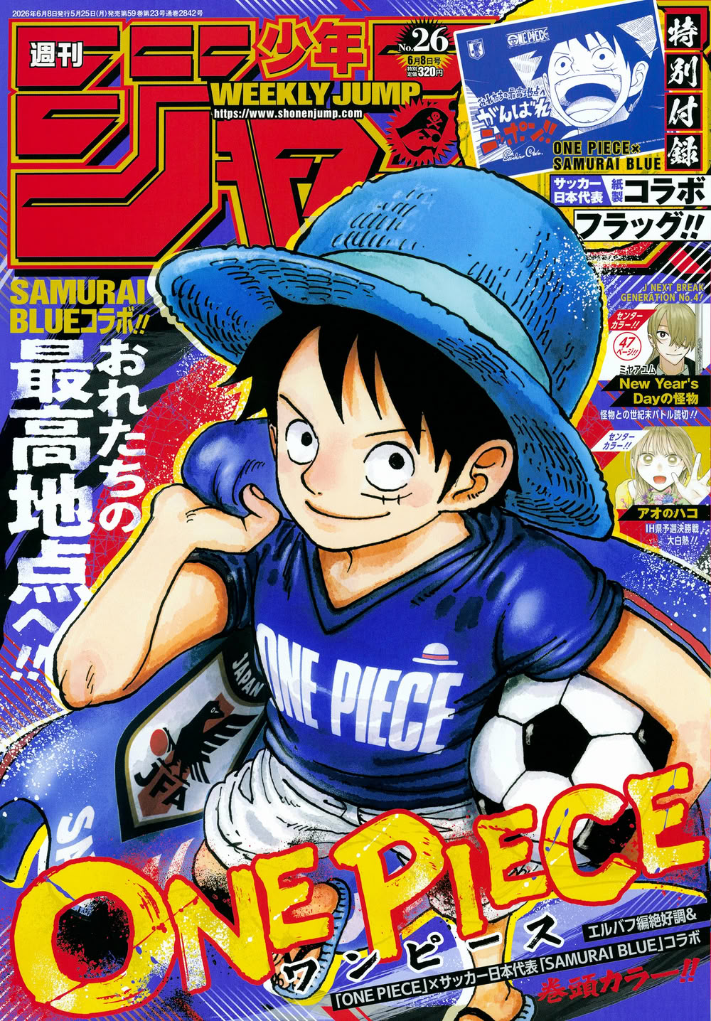 one piece x samurai blu.jpg one piece x samurai blu.jpg