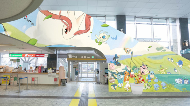 pokemon-airport.jpg