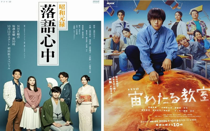 poster showa wataru poster showa wataru