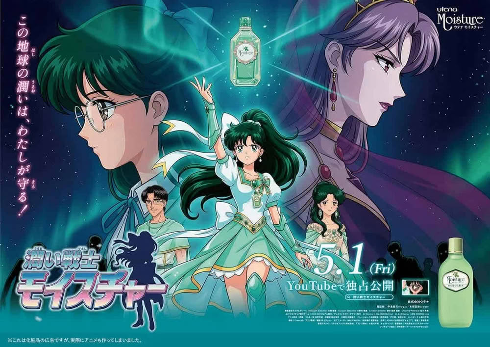 utena moisture campagna con IA.jpg