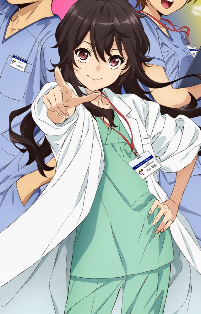 Takao Ameku