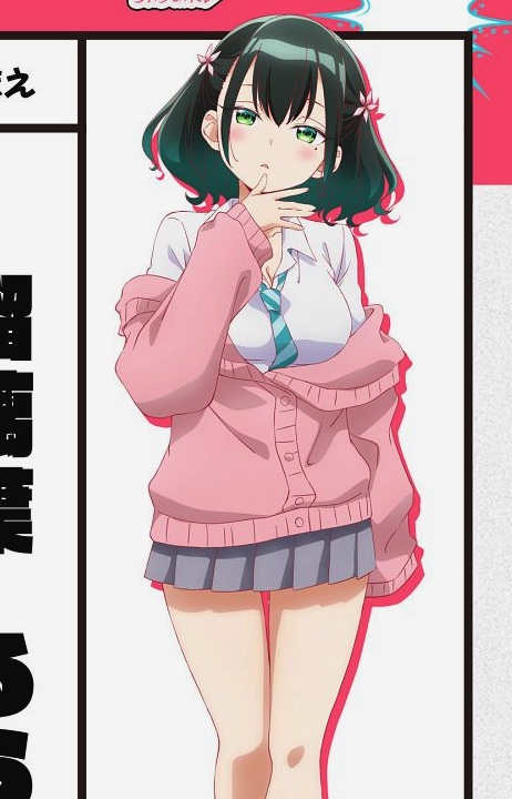 Rura Ruriha (Bad Girl) Rura Ruriha