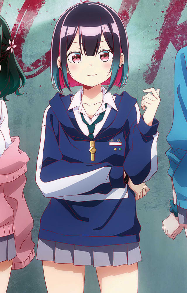 Yuu Yutani (Bad Girl) Yuu Yutani