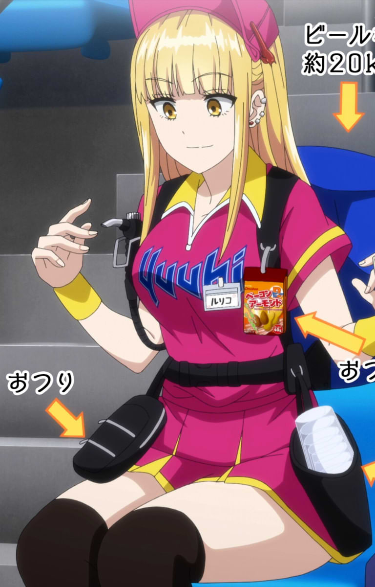 Ruriko (Catch Me at the Ballpark!) Ruriko
