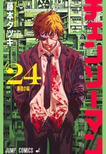 Chainsaw Man 24 Chainsaw Man 24