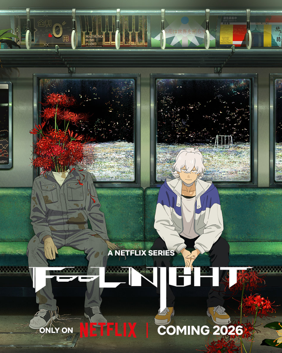 Fool Night Fool Night