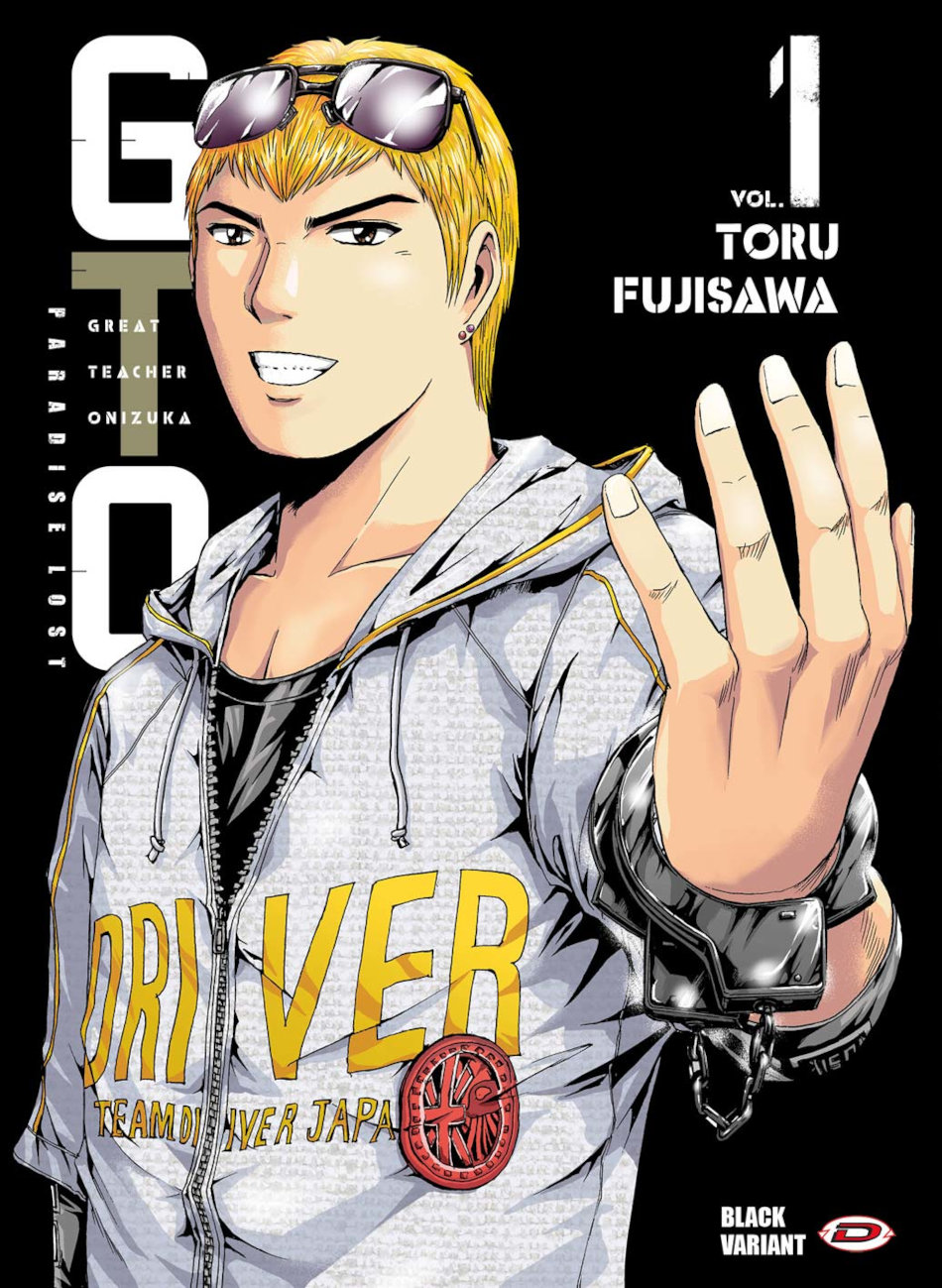 Lucca Comics & Games 2026: Tōru Fujisawa sarà tra gli ospiti dell'evento Lucca Comics & Games 2026: Tōru Fujisawa sarà tra gli ospiti dell'eventoLucca Comics & Games 2026: Tōru Fujisawa sarà tra gli ospiti dell'evento