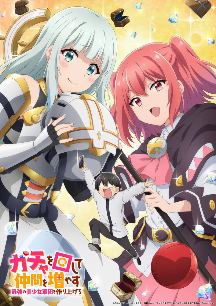 Gacha Girls Corps Gacha Girls Corps