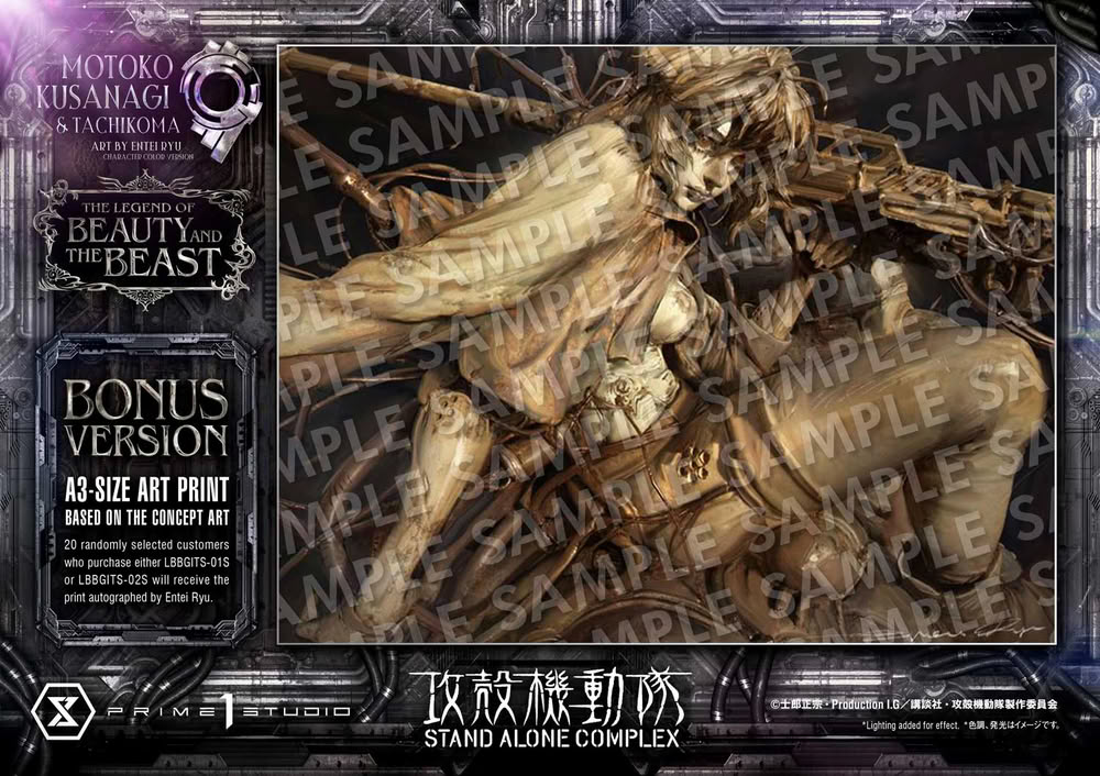 Ghost in the Shell BONUS Ghost in the Shell BONUS