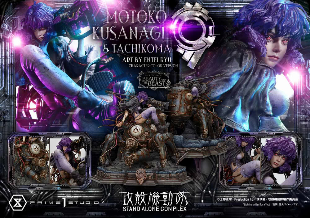 Ghost in the Shell Ghost in the Shell