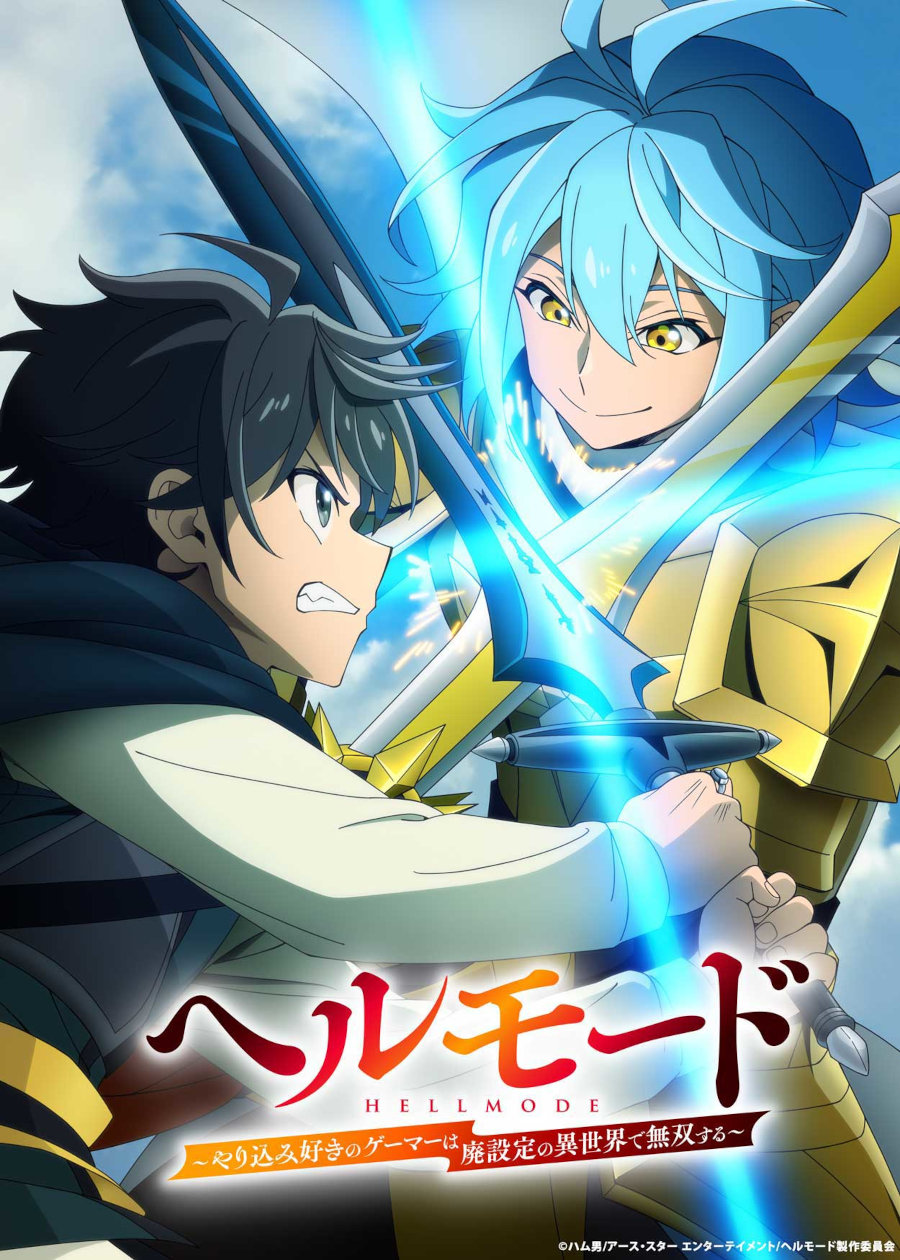 Visual dell'anime HELL MODE - Il giocatore hardcore domina in un altro mondo con settaggi folli