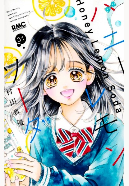 Honey Lemon Soda 31 Honey Lemon Soda 31