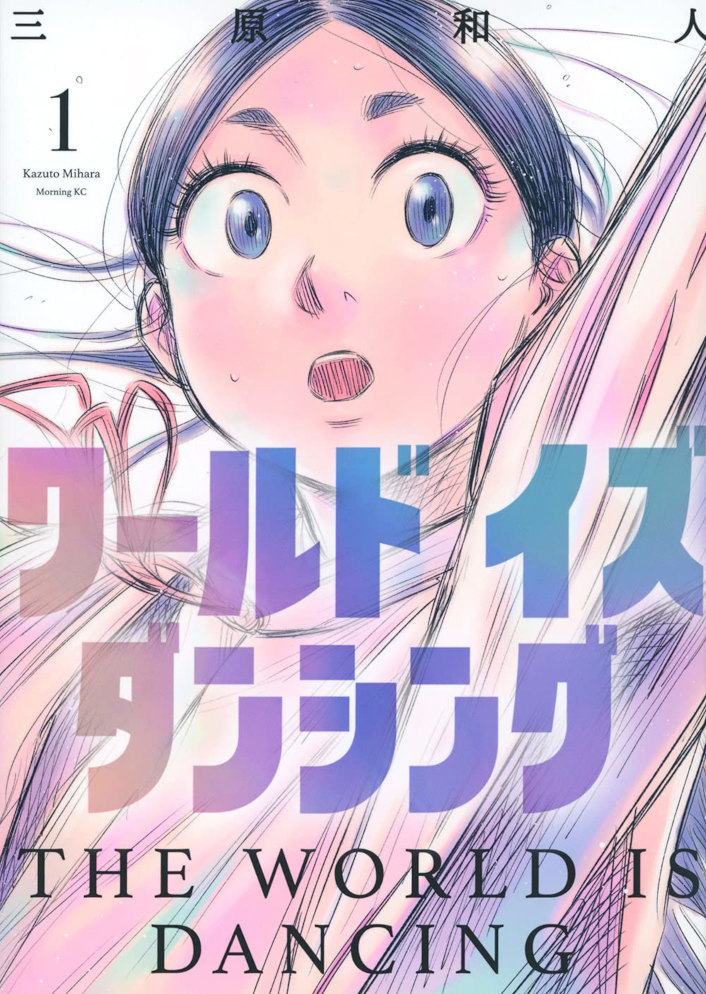 J-POP Manga: gli annunci dal COMICON Bergamo