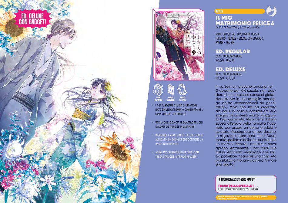 J-POP Manga: le novità dal Direct 143 J-POP Manga: le novità dal Direct 143