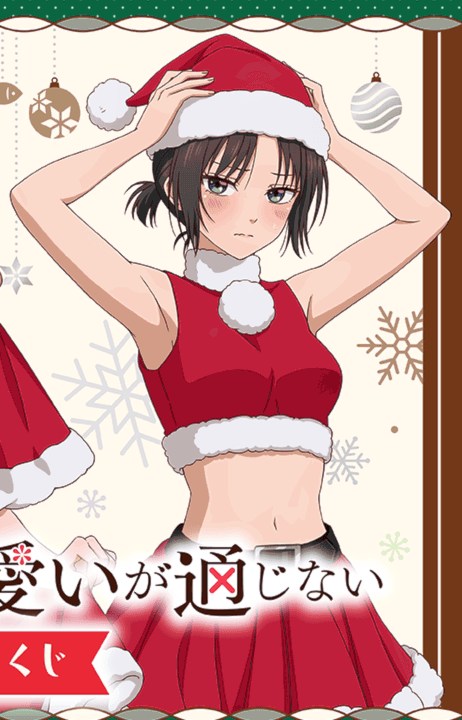 Asahi Shonan