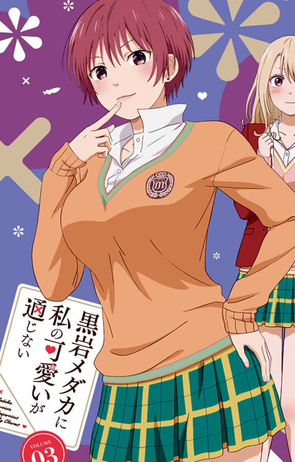 Tomo Namba (Medaka Kuroiwa is Impervious to My Charms) Tomo Namba