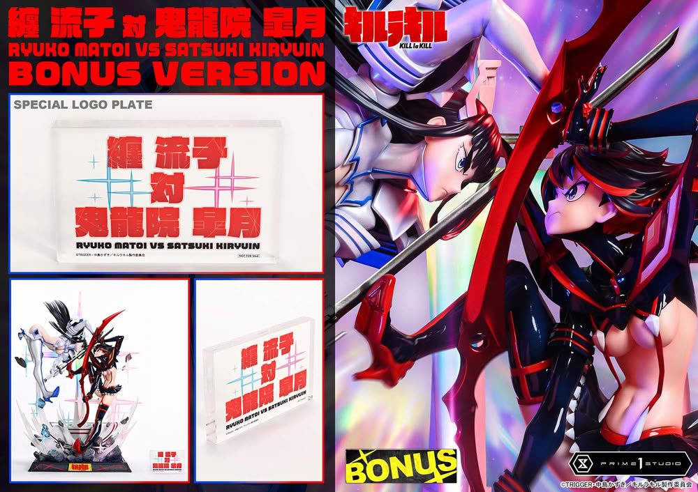 La Bonus Version della figure di Prime1Studio ispirata alla copertina del videogioco Kill la Kill - IF La Bonus Version della figure di Prime1Studio ispirata alla copertina del videogioco Kill la Kill - IF