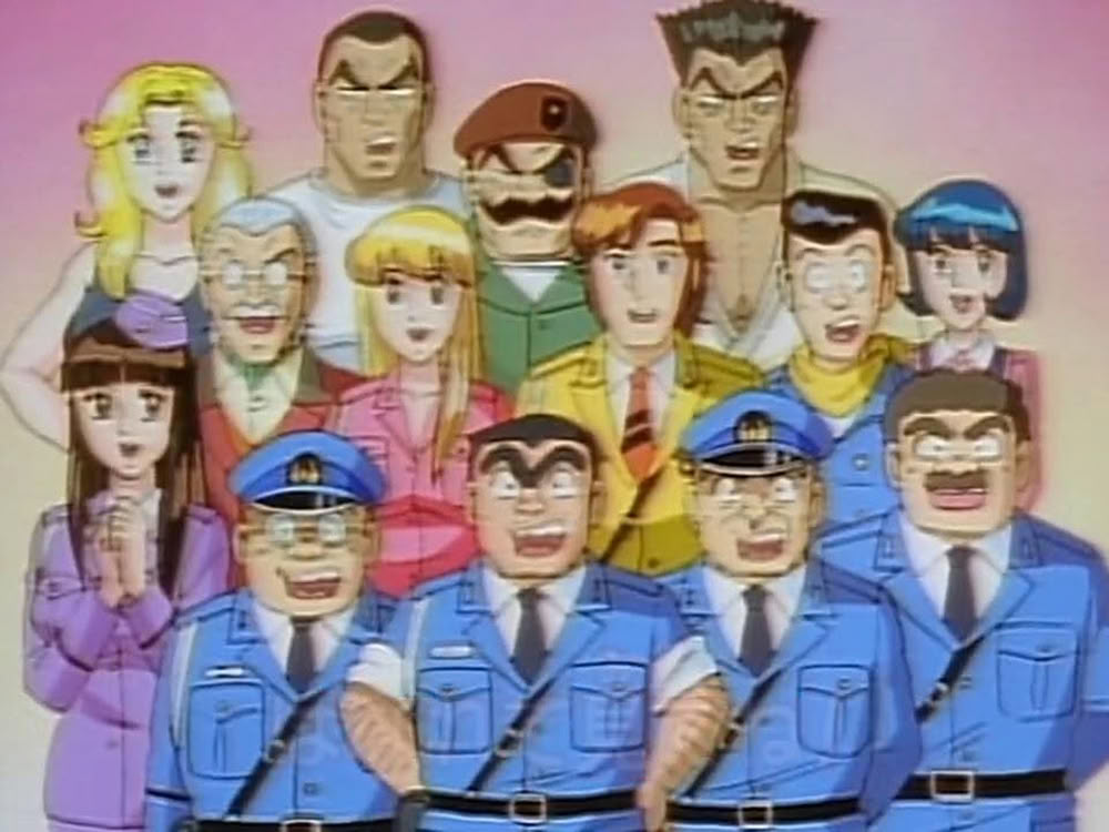 Kochikame 16.jpg Kochikame 16.jpg