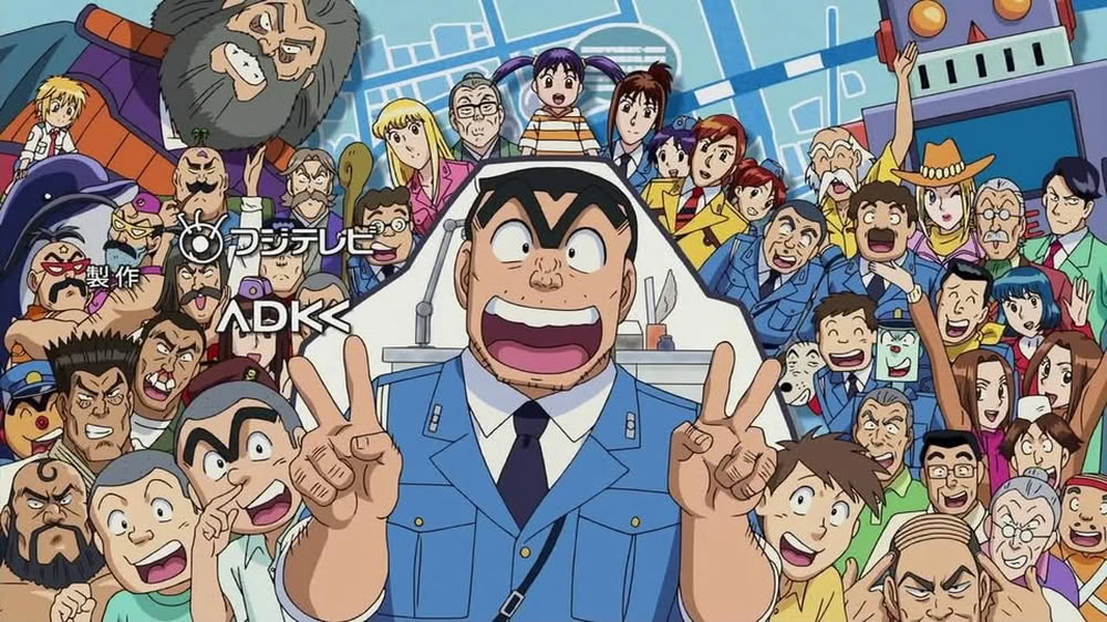 Kochikame 17.jpg Kochikame 17.jpg