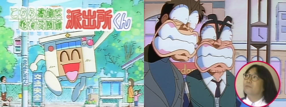 Kochikame 7.jpg Kochikame 7.jpg