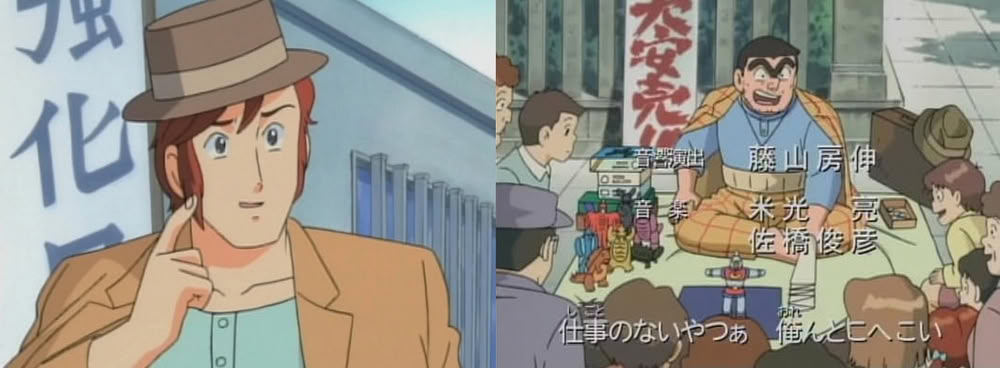 Kochikame 9.jpg Kochikame 9.jpg