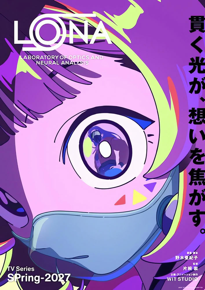 LONA visual 1 LONA visual 1