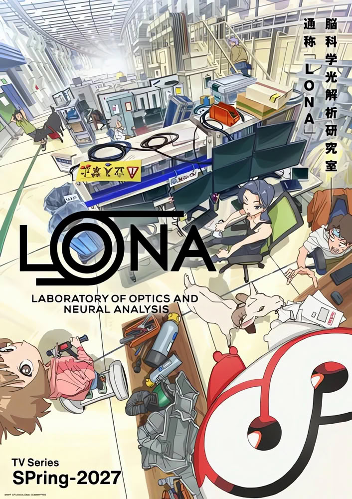 LONA visual 2 LONA visual 2