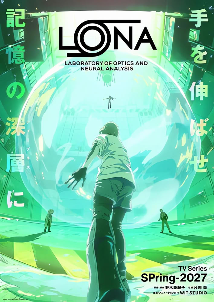 LONA visual 3 LONA visual 3