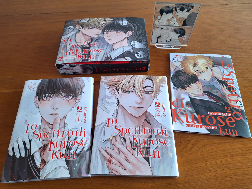 Il contenuto del box italiano di Lo spettro di Kurose-kun edito da J-Pop Manga Il contenuto del box italiano di Lo spettro di Kurose-kun edito da J-Pop Manga