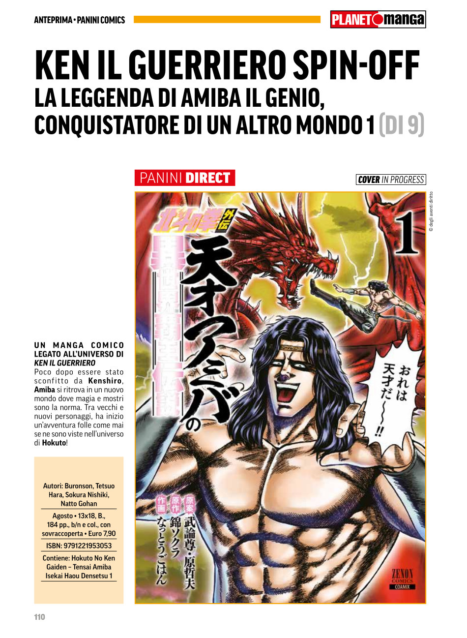 Planet Manga - Anteprima 418 Planet Manga - Anteprima 418