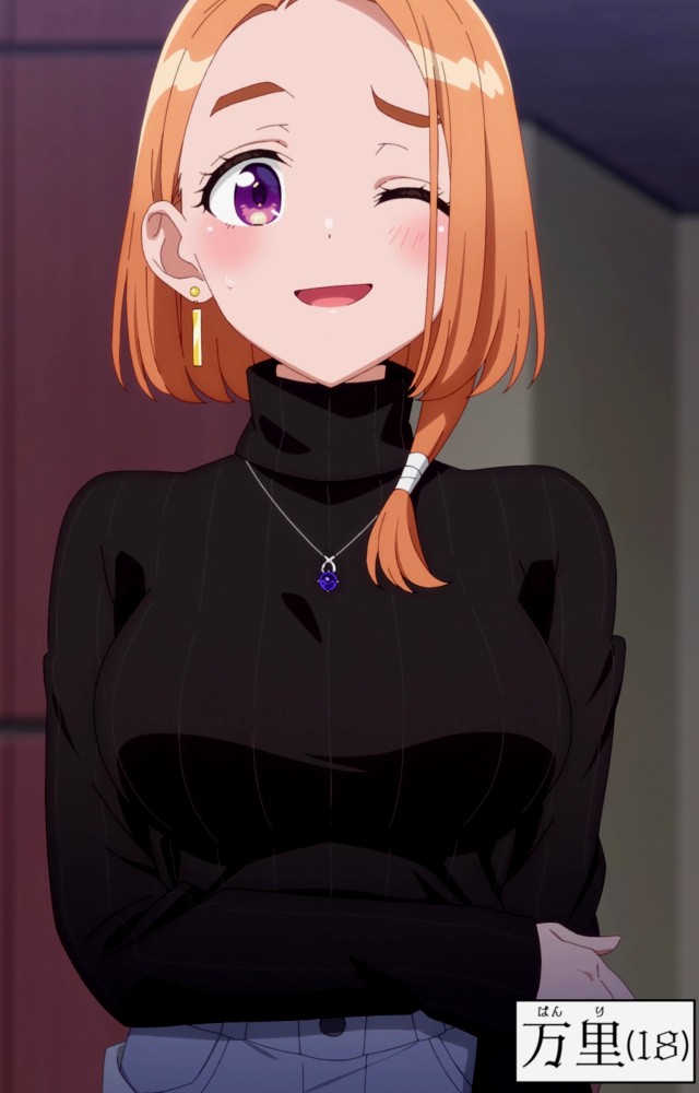 Banri Shiunji (The Shiunji Family Children) Banri Shiunji