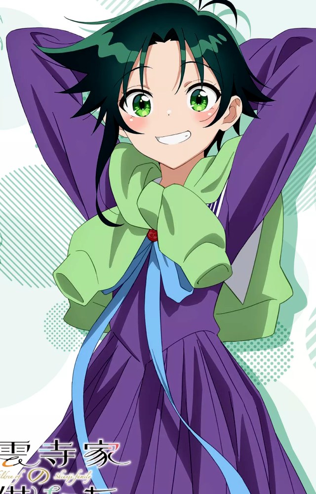 Minami Shiunji (The Shiunji Family Children) Minami Shiunji