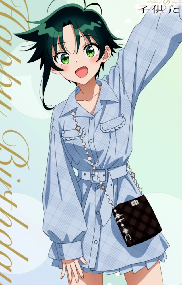 Minami Shiunji