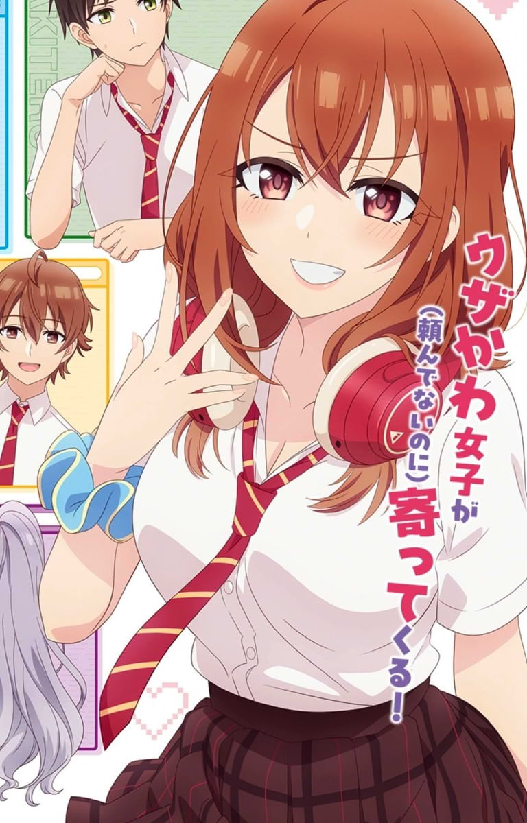 Iroha Kohinata (My Friend's Little Sister Has It in for Me!) Iroha Kohinata