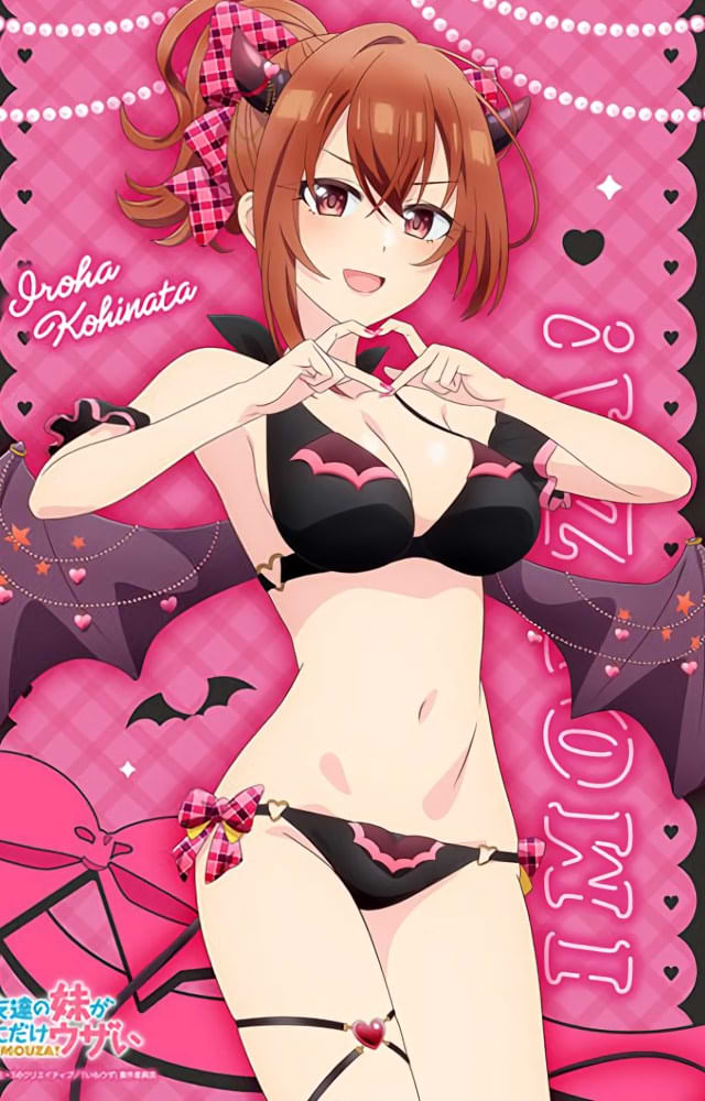 Iroha Kohinata
