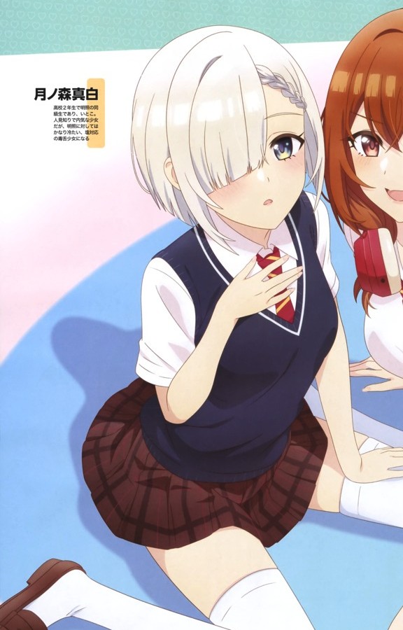 Mashiro Tsukinomori (My Friend's Little Sister Has It in for Me!) Mashiro Tsukinomori