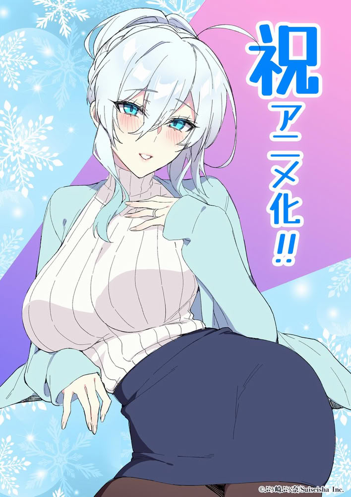The Shy Snow Woman and the Cursed Ring