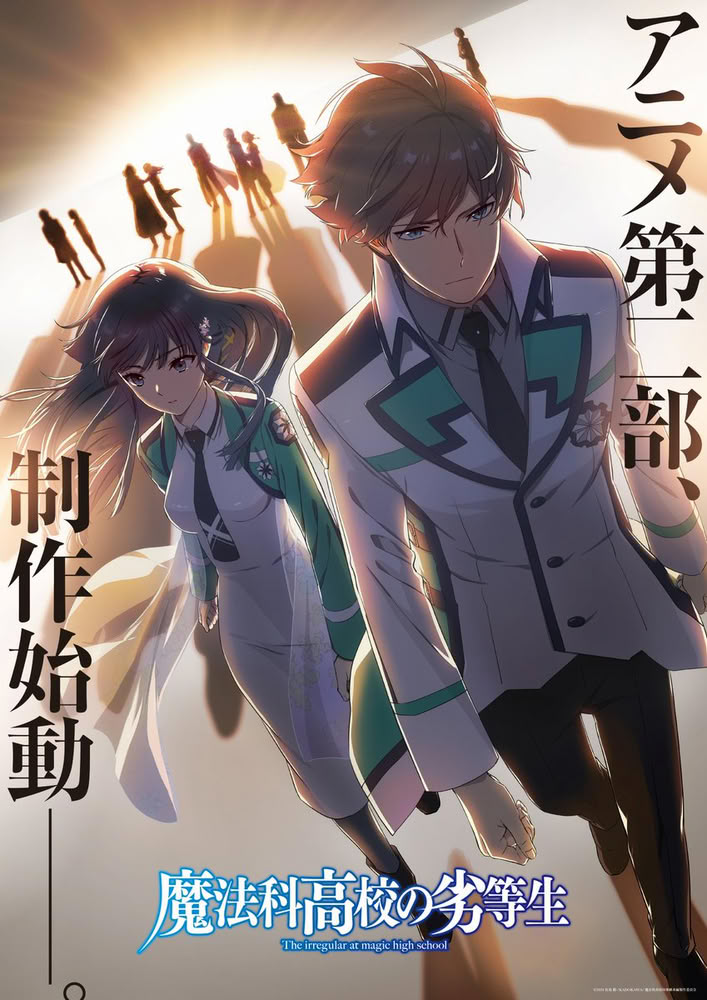 The irregular at magic high school