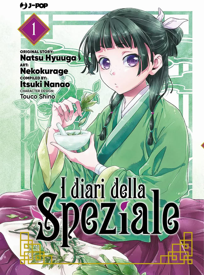 I diari della speziale Vol.1
