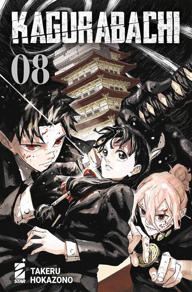 Kagurabachi Vol.8