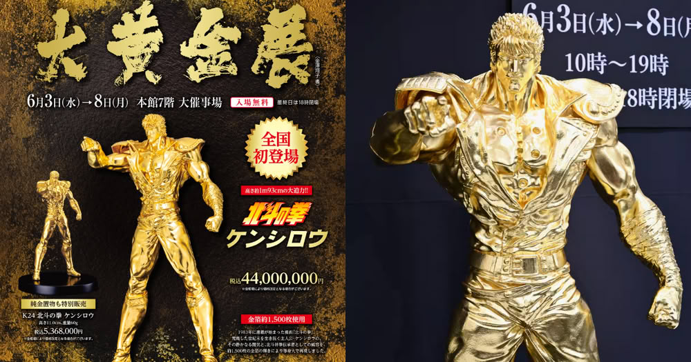 ken il guerriero statua d'oro.jpg ken il guerriero statua d'oro.jpg
