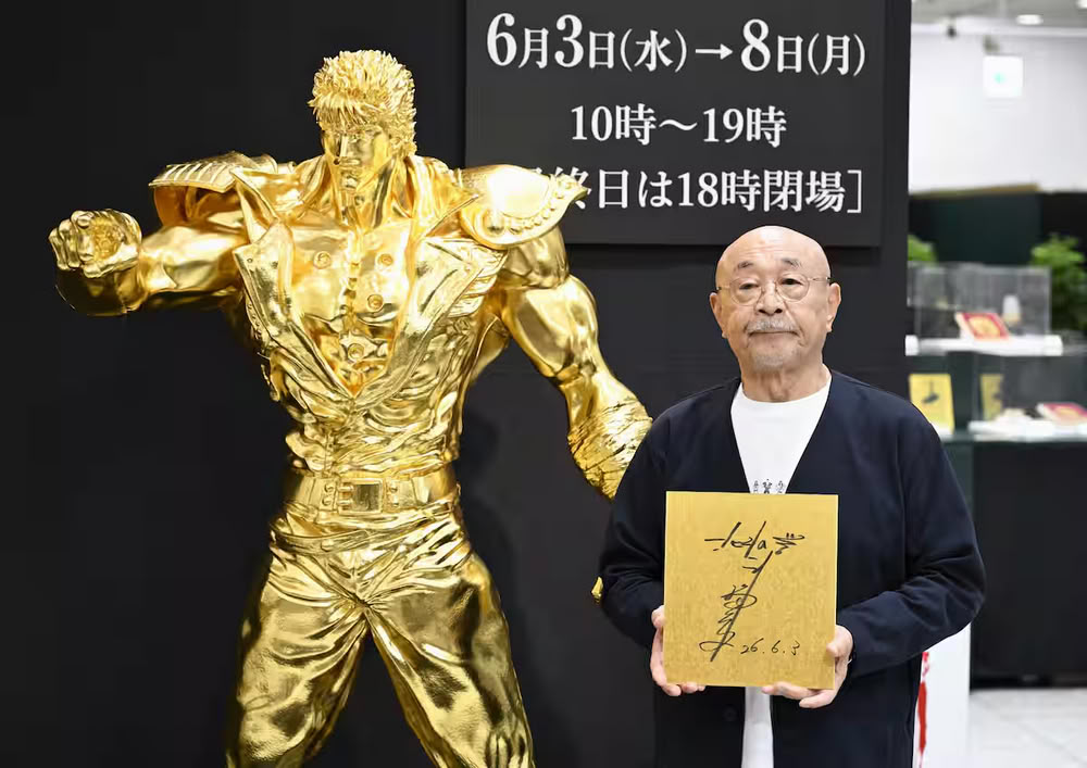 ken il guerriero statua oro.jpg ken il guerriero statua oro.jpg