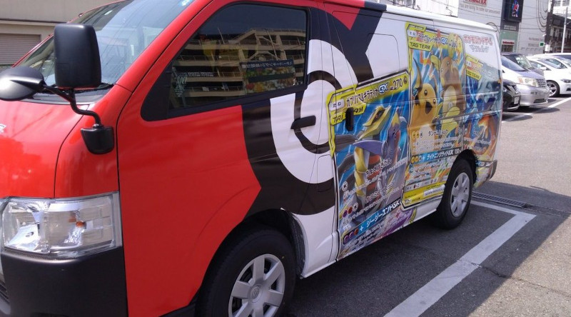 Il furgone dedicato alle carte Pokémon Il furgone dedicato alle carte Pokémon