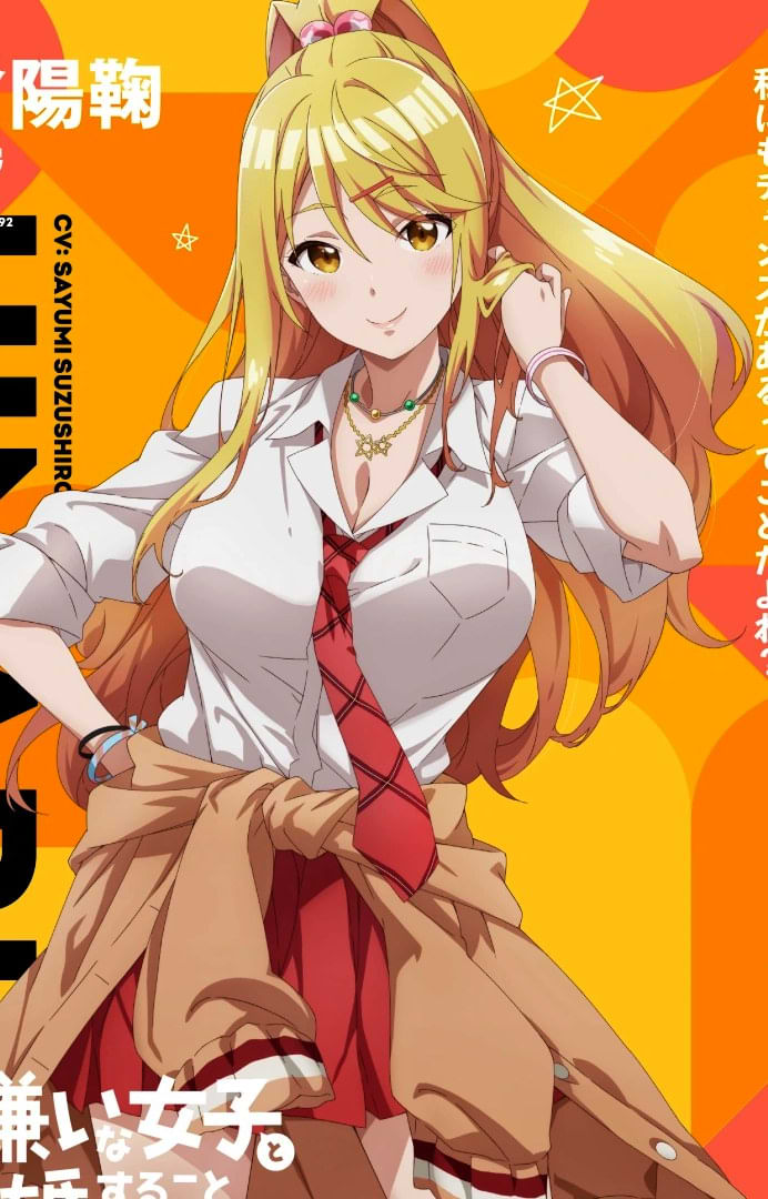 Himari Ishikura
